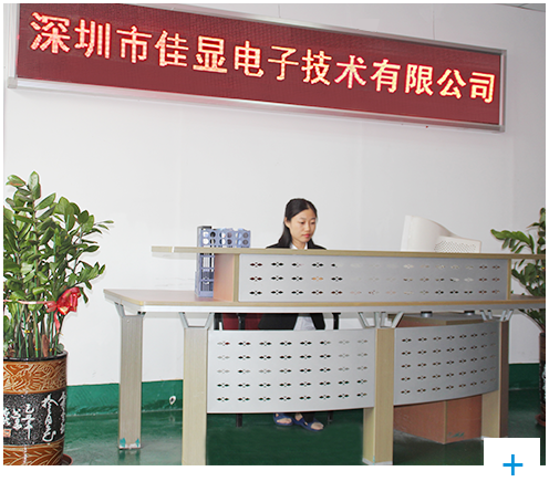 LCM液晶模塊廠家 LCM液晶模塊廠家